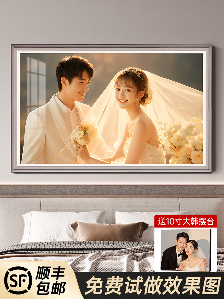 婚纱照相框挂墙定制卧室床头结婚照放大制作打印全家福照片高级感,家居饰品,相框/画框,淘宝优惠券,粉丝福利购,淘宝优惠卷