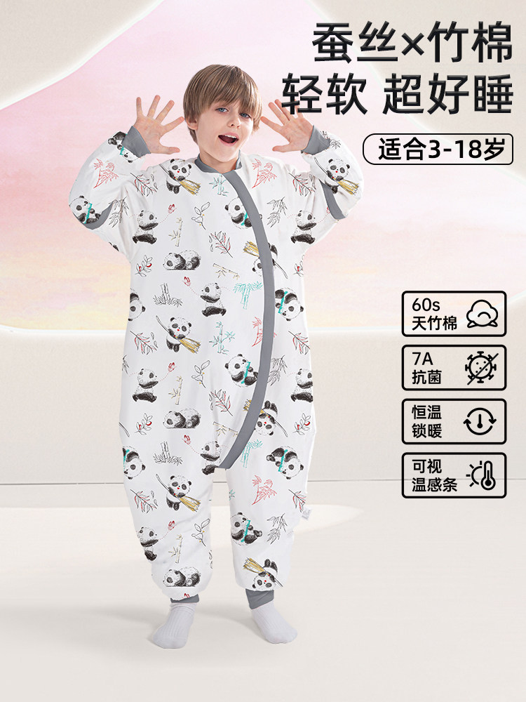 中大童桑蚕丝睡袋春秋冬款冬季婴儿童加厚分腿大宝宝小学生防踢被,婴童用品,睡袋/防踢被,淘宝优惠券,粉丝福利购,淘宝优惠卷