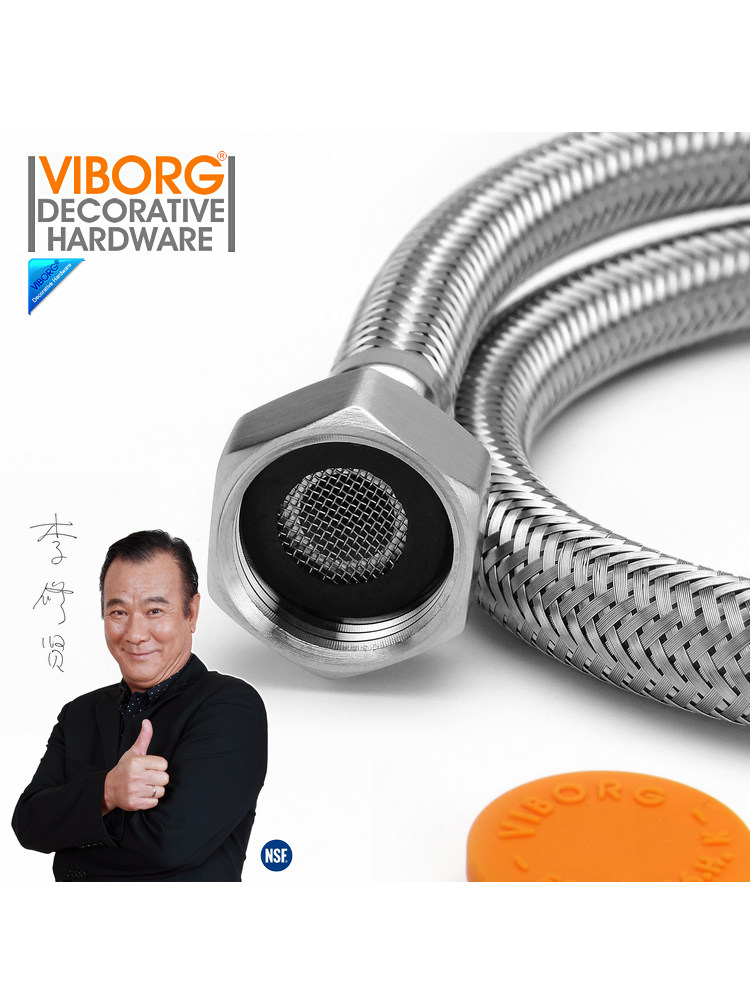 VIBORG域堡全304不锈钢编织软管双4分接头进水软管马桶热水器A63S