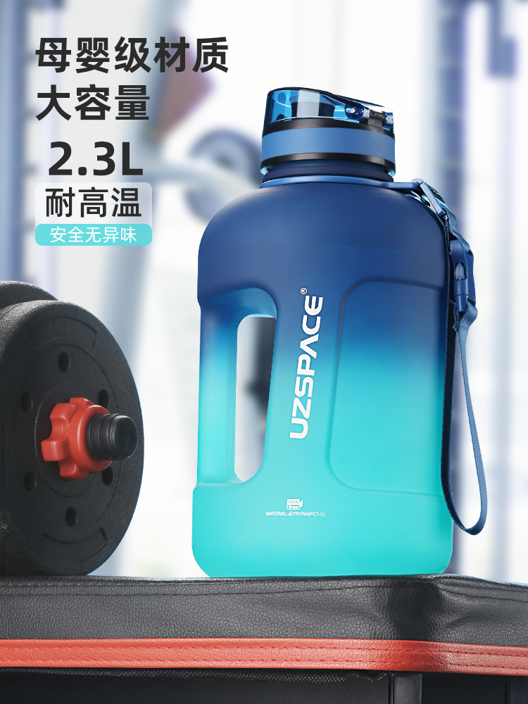 优之大容量运动水杯男健身房水壶夏天耐高温女大肚瓶户外吨桶吨杯