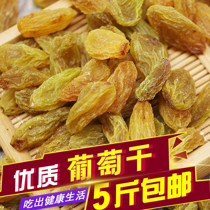 新疆优质大个葡萄干 绿葡萄干 500克