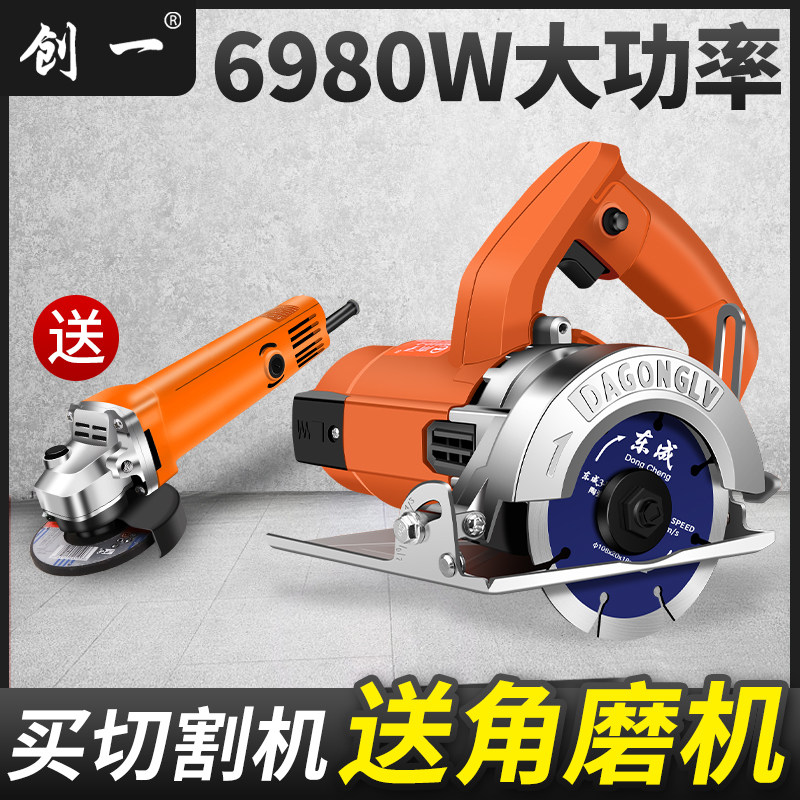 创一切割机220V瓷砖混凝土开槽砌墙石材大功率小型电锯手提云石机,生活电器,缝纫机配件,淘宝优惠券,粉丝福利购,淘宝优惠卷