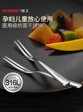 316不锈钢水果叉高级感轻奢小叉子餐具儿童套装安全家用食品级果