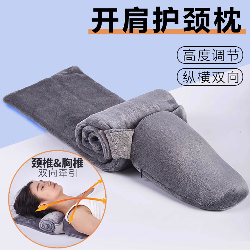 可调节牵引毛巾护颈椎枕头脖子前倾辅助睡眠矫正高低驼背反弓家用