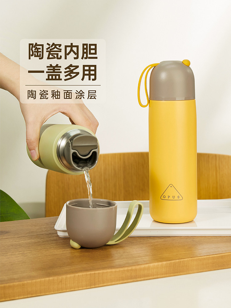 OPUS陶瓷内胆保温杯学生上学专用大容量手提随行水杯子女运动户外