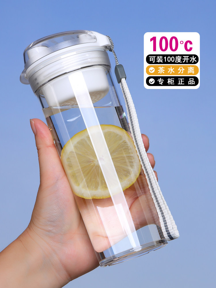 特百惠水杯晶彩茶韵max400/600ml学生运动随手茶杯便携塑料杯子