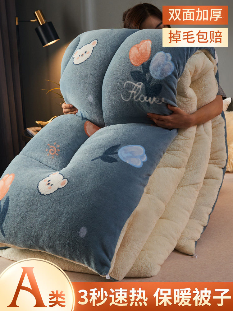 羊羔绒被子冬被加厚保暖加绒棉被四季通用单人学生宿舍冬天季被芯,床上用品,化纤被,淘宝优惠券,粉丝福利购,淘宝优惠卷