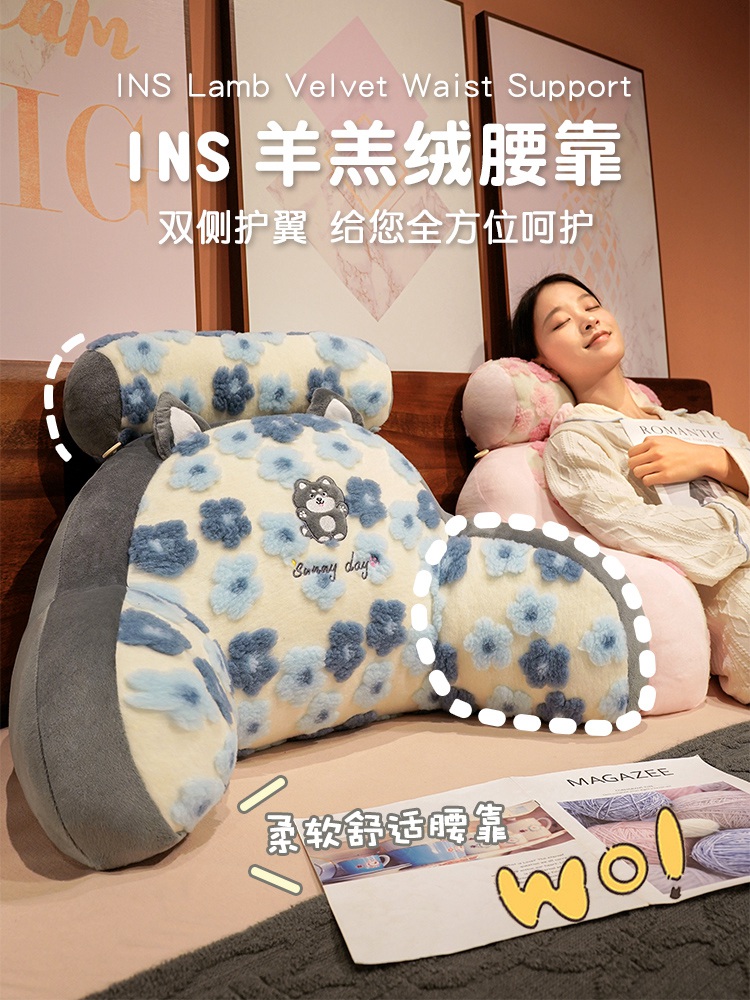 床头靠垫榻榻米软包护腰大靠背沙发抱枕孕妇床靠宿舍床上看书枕头