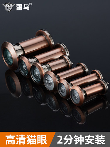雷鸟 铜猫眼门镜通用堵孔二合一门铃家用金属防盗门上猫眼防盗器