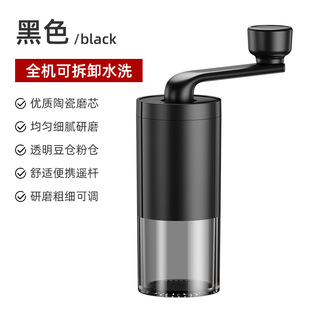 磨豆机家用小型手磨咖啡机手摇咖啡豆研磨机手动咖啡磨豆机磨豆器