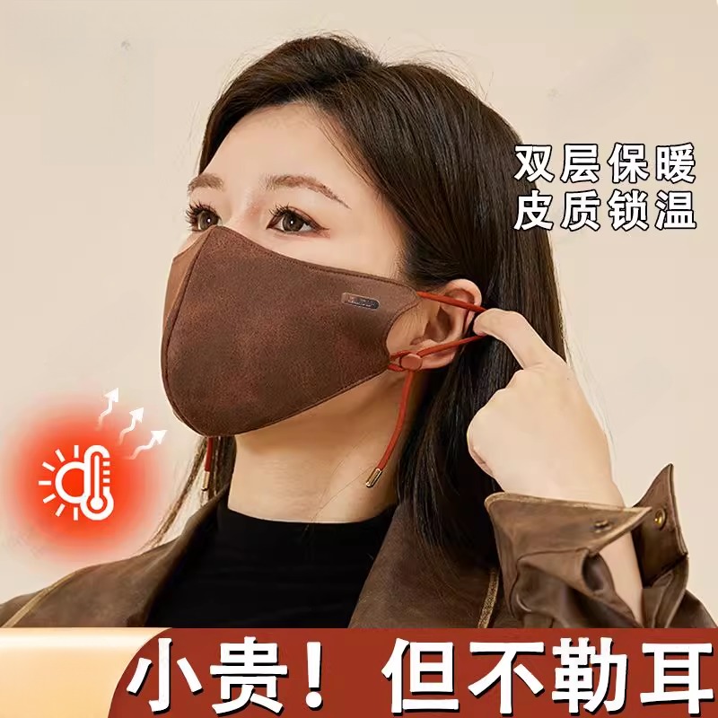 冬季口罩女高颜值保暖新款鹿皮绒出行防风防寒加厚高颜值时尚加厚