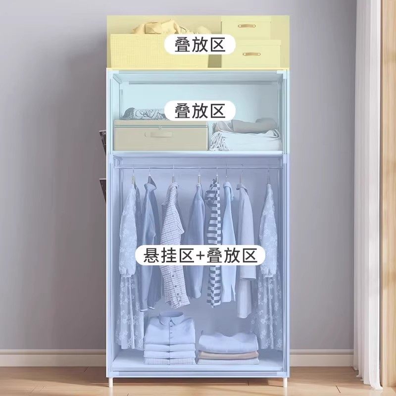 家用小号卧室柜子全钢架简约简易结实牛津布衣架拉炼 炼 款衣柜拉