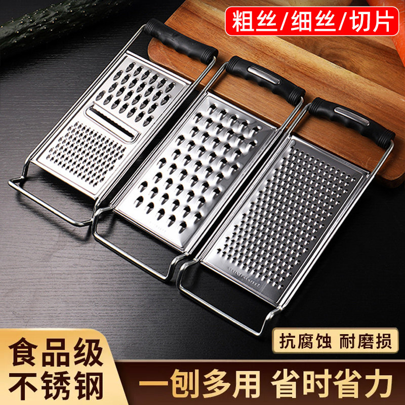 土豆丝擦丝器不锈钢擦丝器土豆刨丝器切丝器磨水果泥宝宝辅食家用