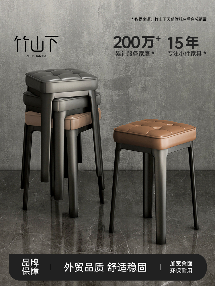 凳子可叠放家用简约现代餐桌椅子轻奢高级感圆凳卧室客厅塑料餐椅