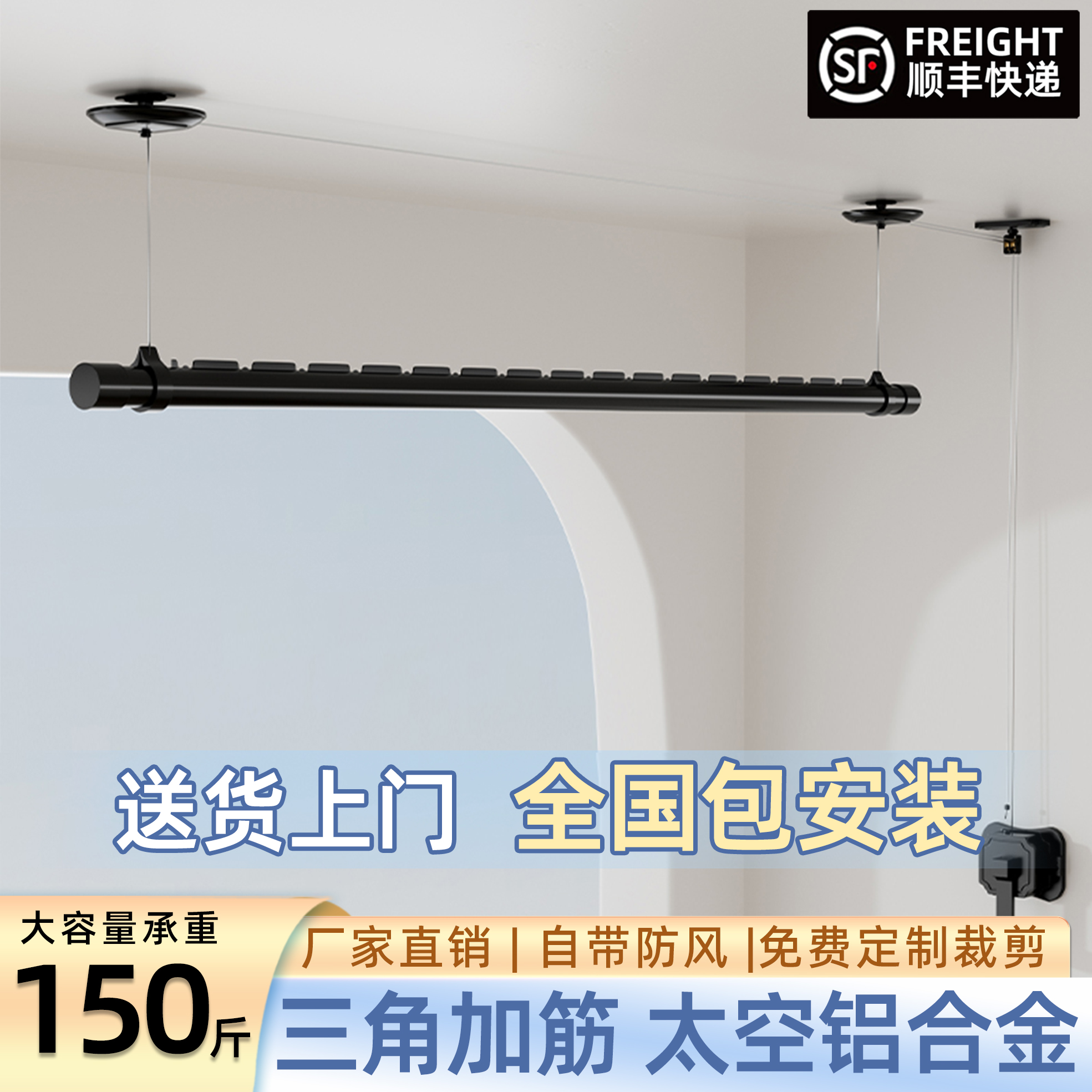 2025新款晾衣架手摇升降侧装小尺寸单杆双阳台家用双层悬挂晾衣杆