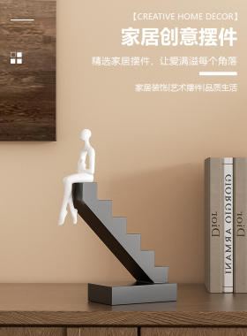 设计师现代艺术人物摆件侘寂风轻奢创意家居客厅玄关酒柜软装饰品