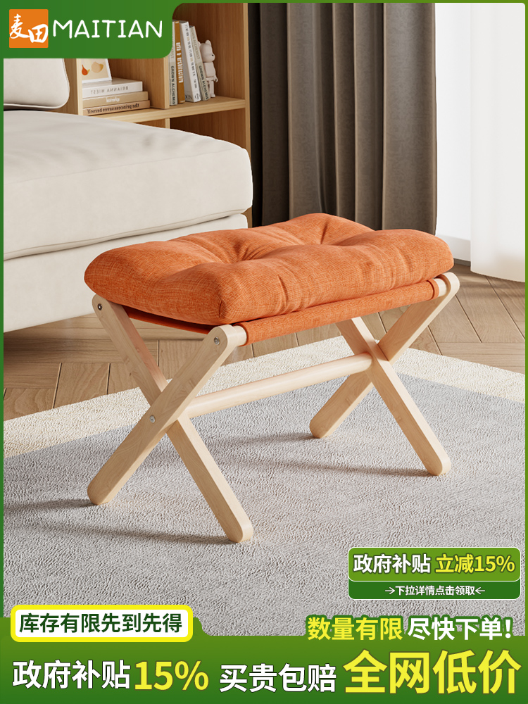 实木马扎折叠凳家用脚踏沙发搁脚凳儿童小凳子茶几脚凳桌下踩脚凳