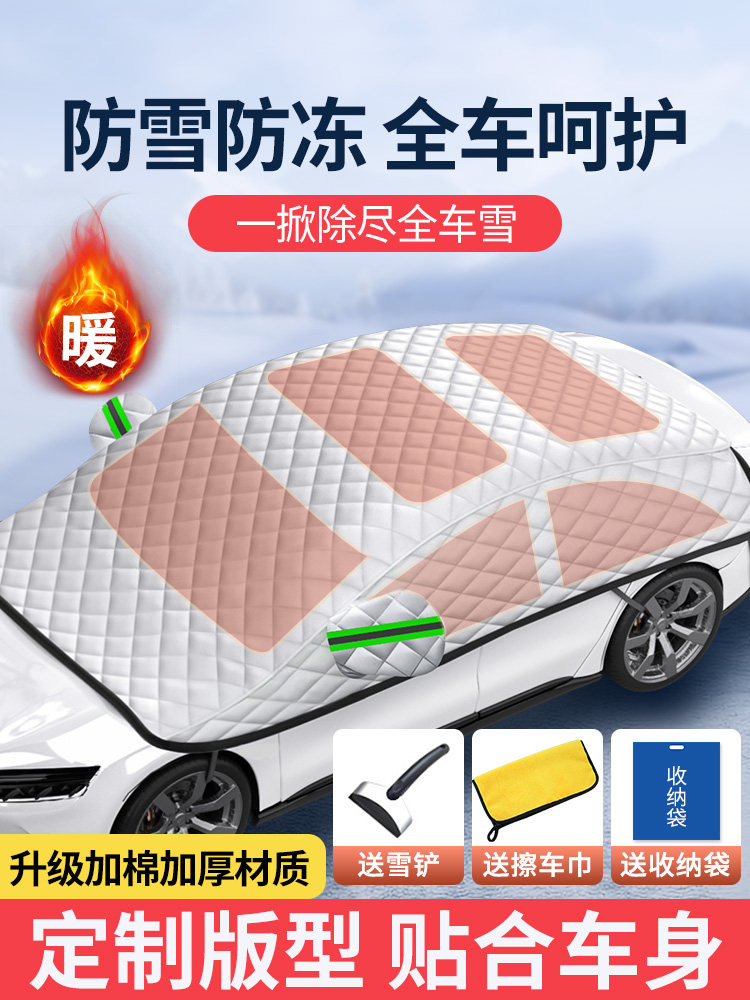 汽车遮阳前挡车窗遮阳遮光帘防晒隔热遮阳罩前挡风玻璃罩四季车衣,汽车用品/电子/清洗/改装,遮阳挡,淘宝优惠券,粉丝福利购,淘宝优惠卷