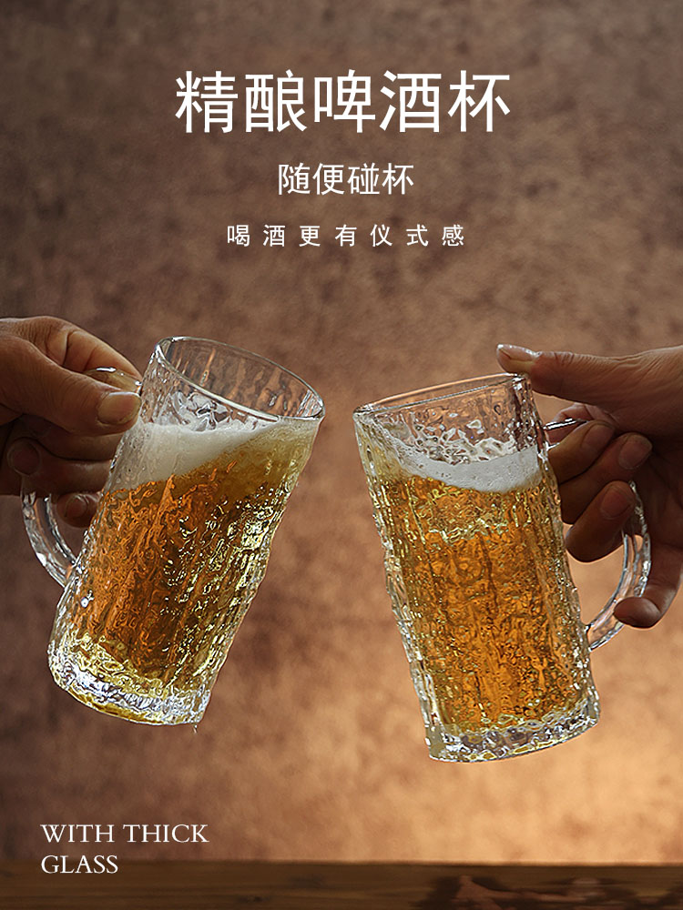 个性轻奢玻璃啤酒杯家用网红超大扎啤杯树纹精酿啤酒杯子