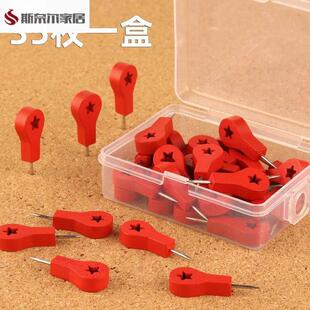 图钉结婚别针结婚毛毡板钉子红色立体地标图钉地图标记软木板毛毡