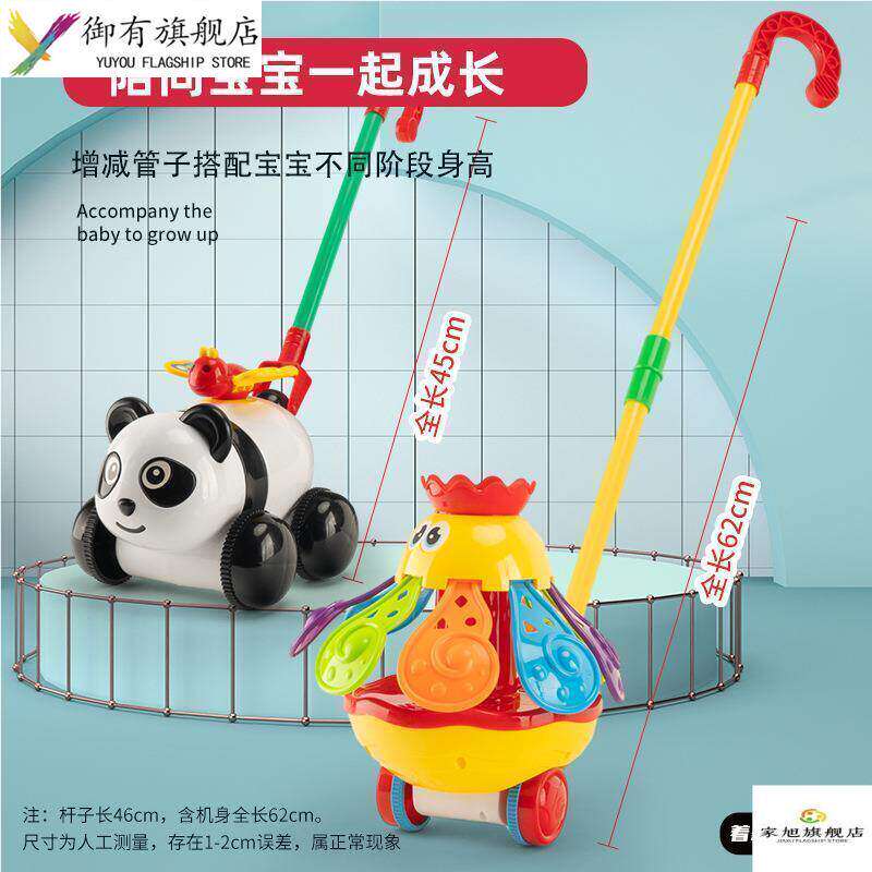 学步车单杆响铃推车婴儿玩具儿童学步手推飞机玩具推推乐1-2岁3岁
