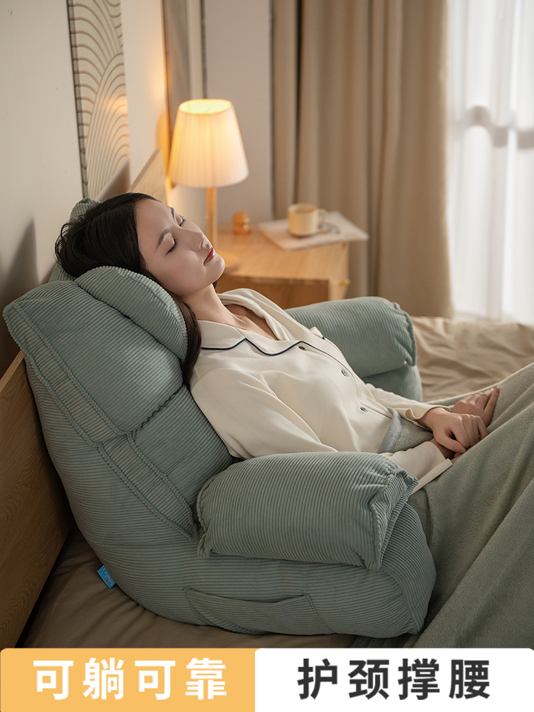 可拆洗靠枕床头玩手机飘窗大靠背护颈护腰床上孕妇懒人靠垫不塌陷