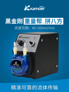 卡默尔蠕动泵计量泵小型泵大流量实验室泵头鼻饲灌注泵定量循环泵