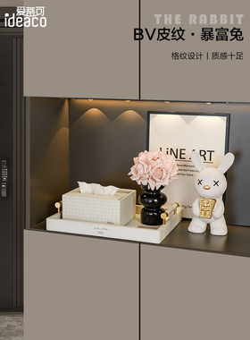 入户玄关钥匙收纳摆件BV皮纹暴富兔红酒架展示现代高级酒柜装饰品