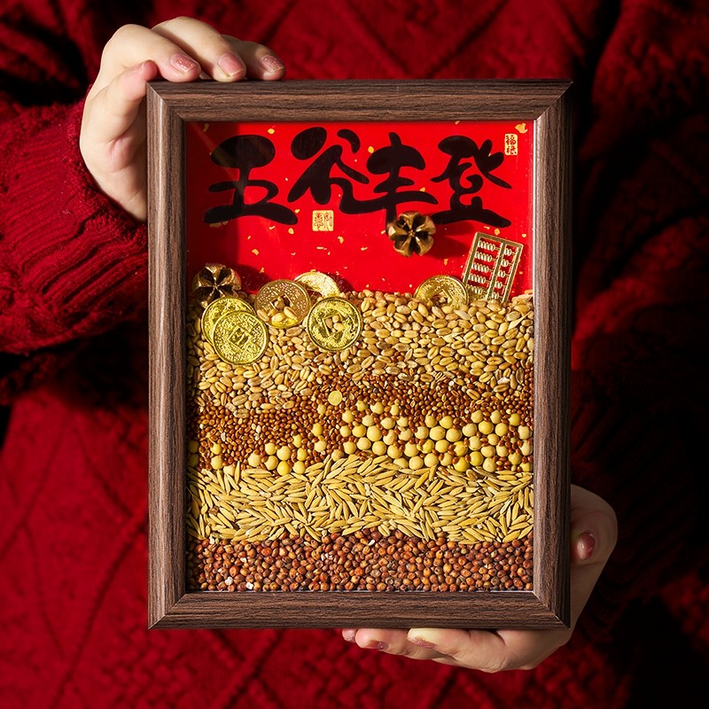 乔迁之喜装饰五谷丰登家居摆件客厅玄关创意饰品搬家入宅仪式用品