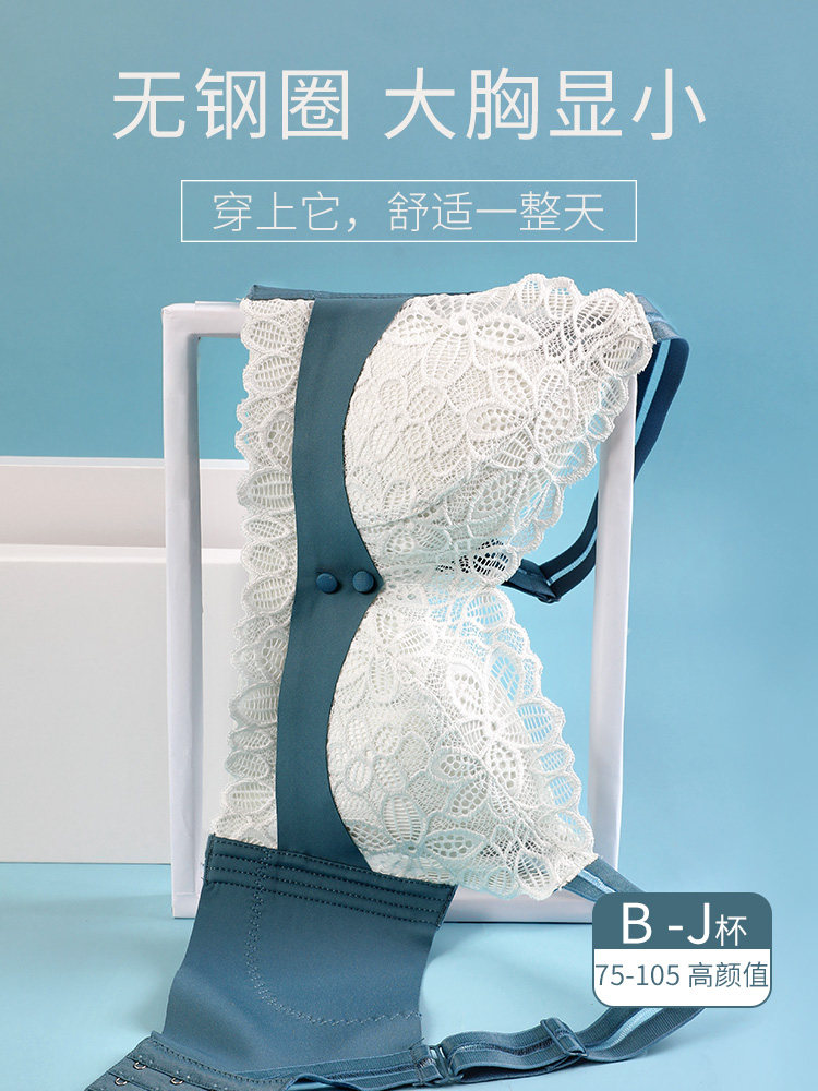 【断码清仓/5折秒杀】乳胶内杯抗菌薄款内衣聚拢大码胸罩胖mm