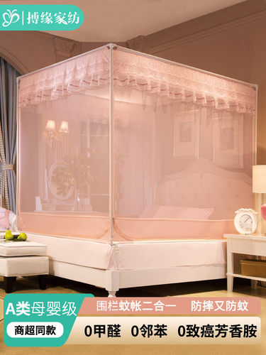 儿童防摔蚊帐家用免安装拉链全底婴儿蒙古包2025新款卧室床笠纹帐