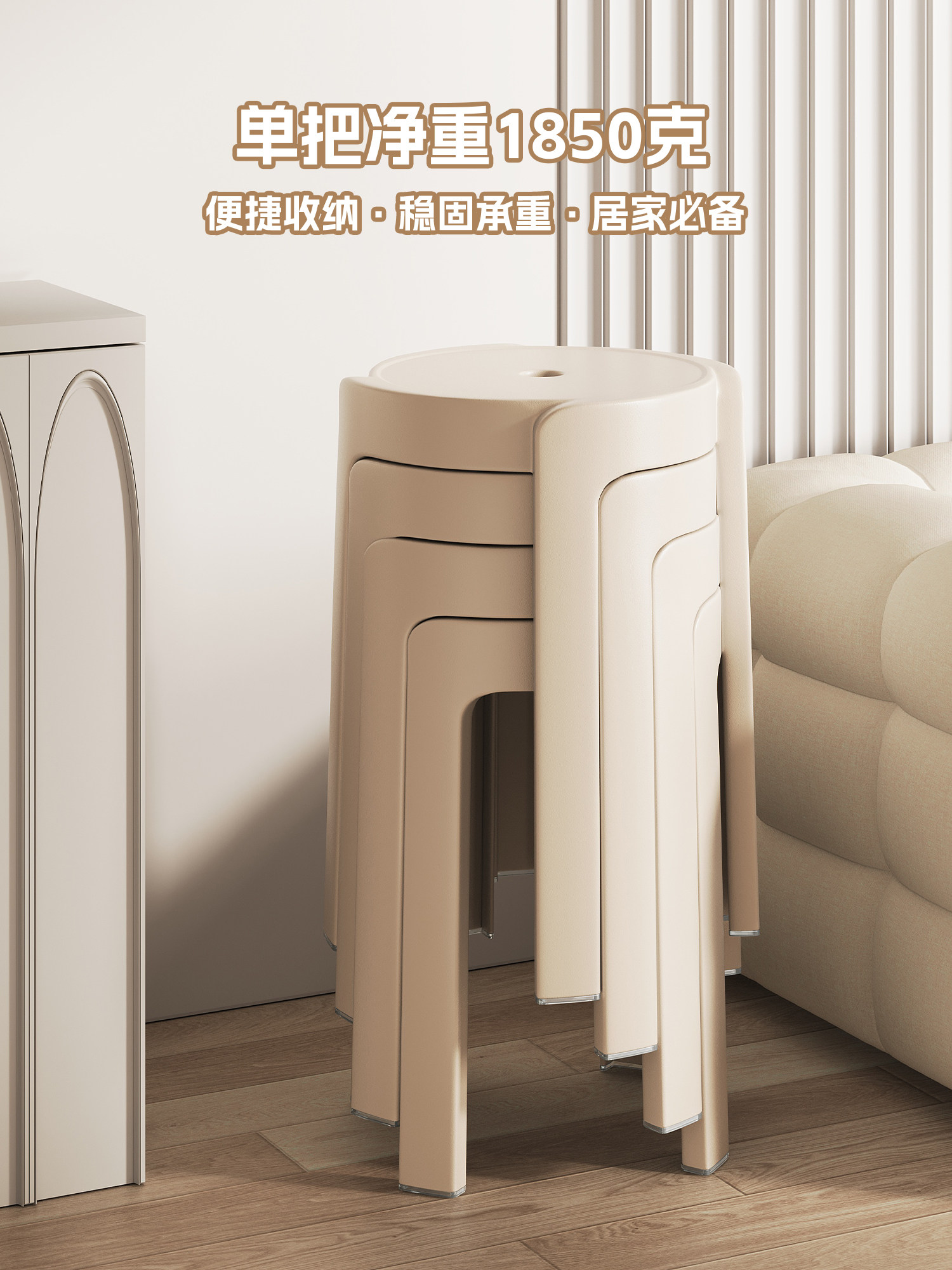 塑料凳子加厚可叠放餐桌圆凳结实耐用小户型家用简约板凳风车凳子