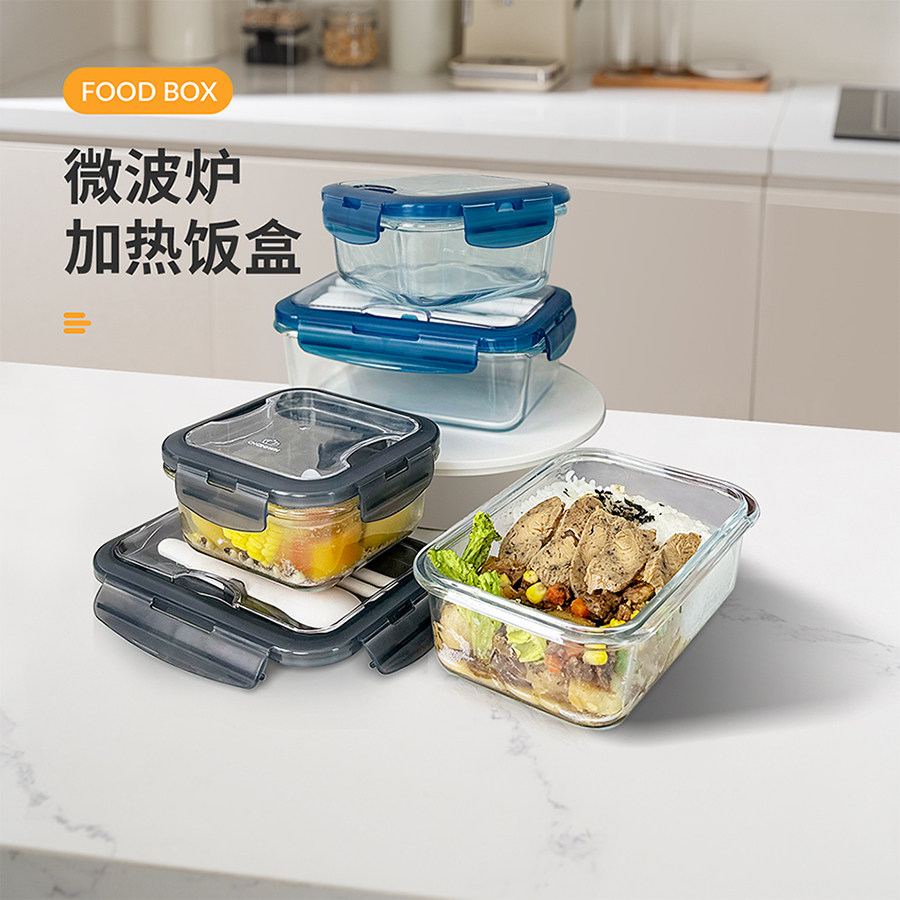 科罗恩玻璃饭盒可微波炉加热专用带饭餐盒上班族保温便当盒保鲜盒,餐饮具,保鲜盒,淘宝优惠券,粉丝福利购,淘宝优惠卷