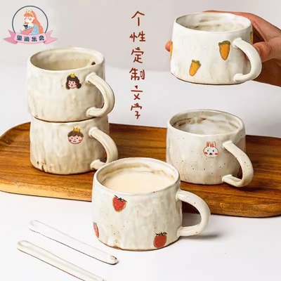 玺闻乐见日式陶瓷可爱草莓马克杯手工粗陶咖啡杯勺家用创意水杯子
