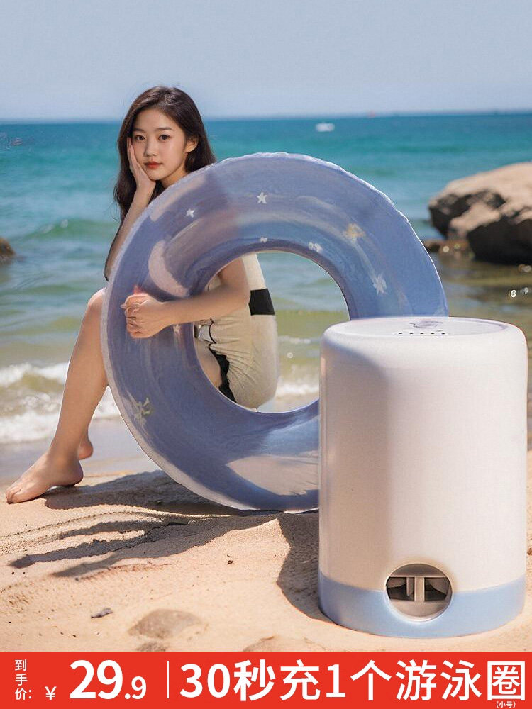 游泳圈充气泵打气筒充气床垫抽气真空压缩袋电泵儿童游泳池打气机,收纳整理,抽气泵,淘宝优惠券,粉丝福利购,淘宝优惠卷