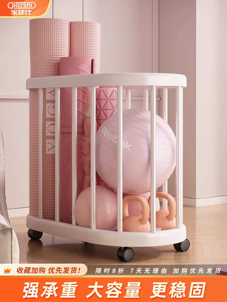 瑜伽垫收纳筐健身运动器材工具篮球类收纳神器架家用健身房置物架