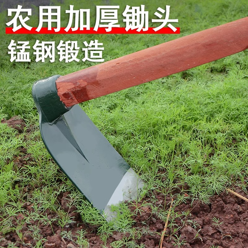 农用锄头挖土开荒户外加厚锰钢家用全钢除草种菜两用农具开山挖笋