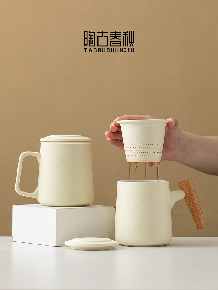 简约陶瓷泡茶杯茶水分离杯个人家用办公带盖过滤水杯马克杯子定制