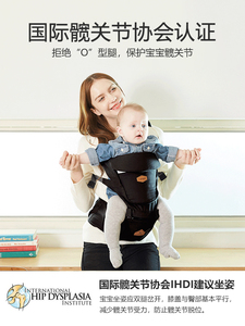 韩国进口i-angel婴儿腰凳 宝宝双肩背带儿童腰凳多功能四季透气棉