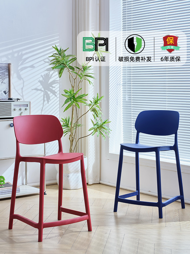 吧台椅家用55cm结实耐用塑料高脚凳商用咖啡厅奶茶店餐厅酒吧椅子