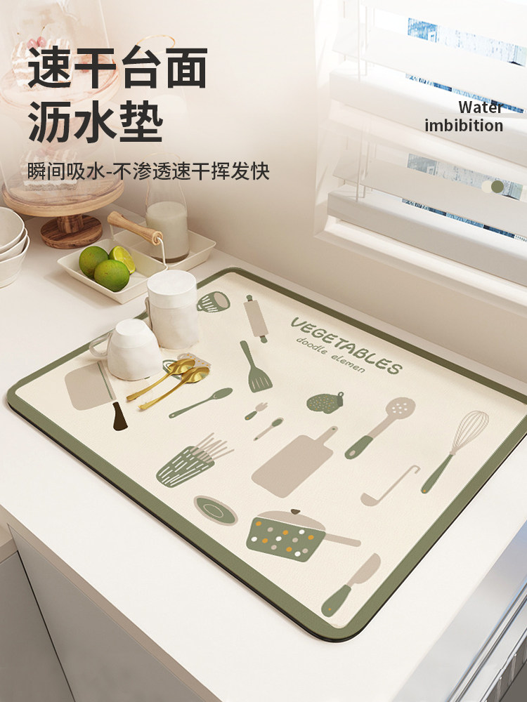 硅藻泥厨房沥水垫餐具碗盘餐垫控水垫吧台垫桌面茶杯垫台面吸水垫,居家布艺,餐垫,淘宝优惠券,粉丝福利购,淘宝优惠卷