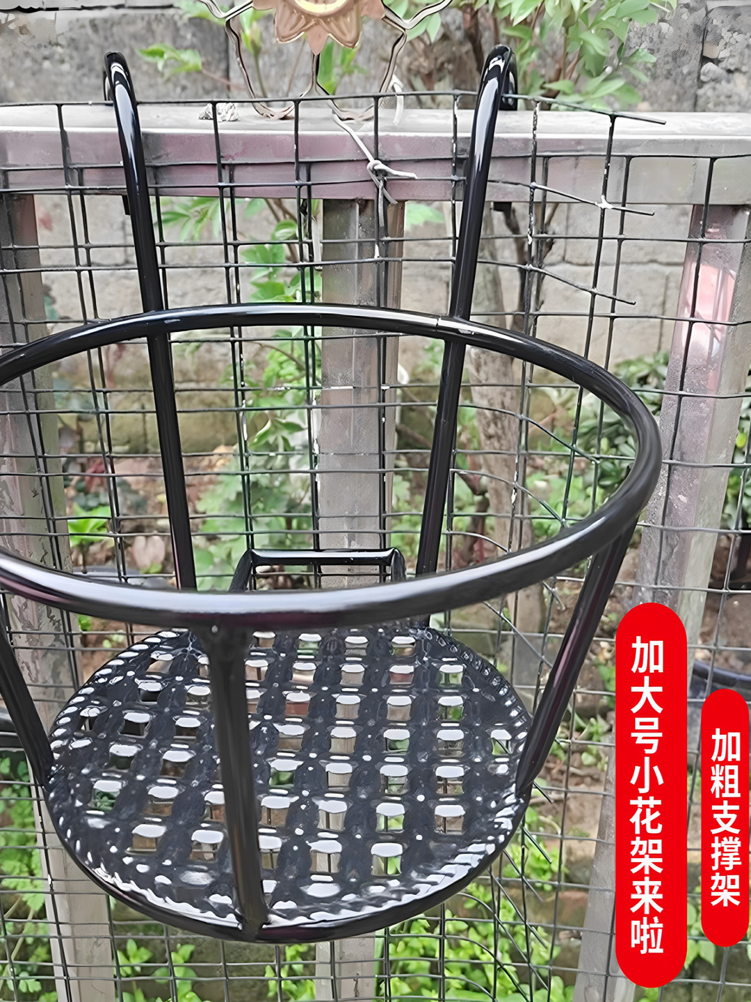 加大号简约阳台栏杆花架悬挂式置物架加粗铁艺吊兰绿萝多肉花盆架