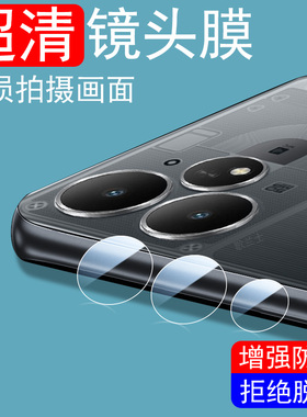 适用真我neo7turbo镜头膜rmx5062手机后置摄像头盖realmeneo7turb相机realme摄影noe配件trubo保护oppo壳ne07
