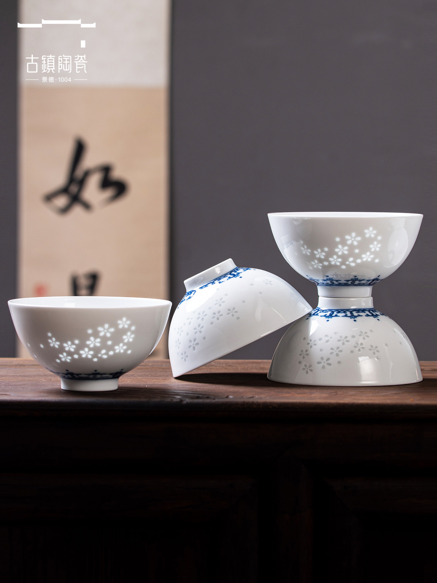 古镇陶瓷碗碟套装景德镇青花玲珑瓷家用吃饭碗小碗创意汤碗米饭碗
