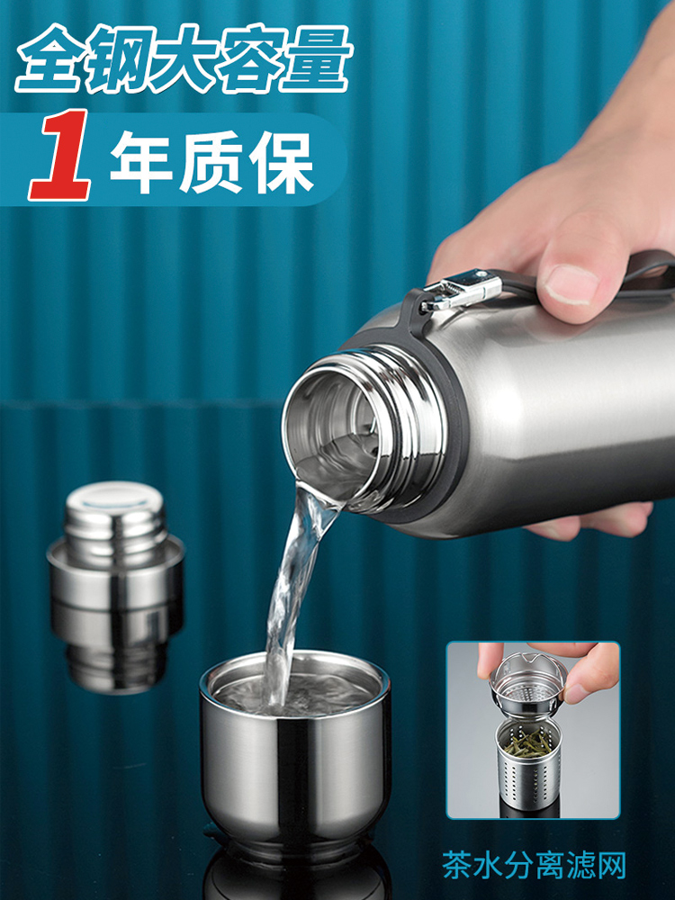琪虎316l不锈钢保温杯1500ml大容量车载焖茶可喝水杯800定制logo