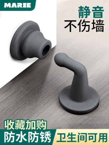 门吸免打孔门挡器防撞门阻强磁地吸门碰硅胶门后吸门固定墙吸神器