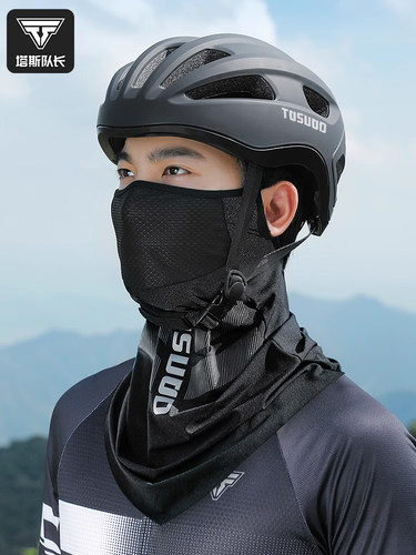 塔斯队长冰丝防晒面罩夏男护全脸防紫外线女遮阳围脖头套骑行面巾