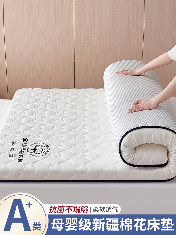 新疆棉花床垫软垫家用卧室床褥垫子学生宿舍单人租房专用褥子垫被