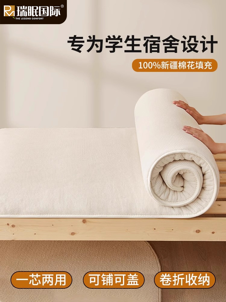 新疆棉花床垫软垫90*190宿舍学生单人棉絮垫被床褥子铺底四季通用