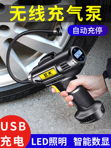车载充气泵电动打气泵汽车用便携式充电打气筒轮胎冲气泵带气压表